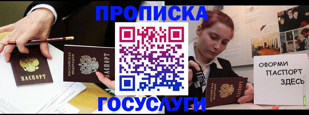 регистрация для школы в Еманжелинске